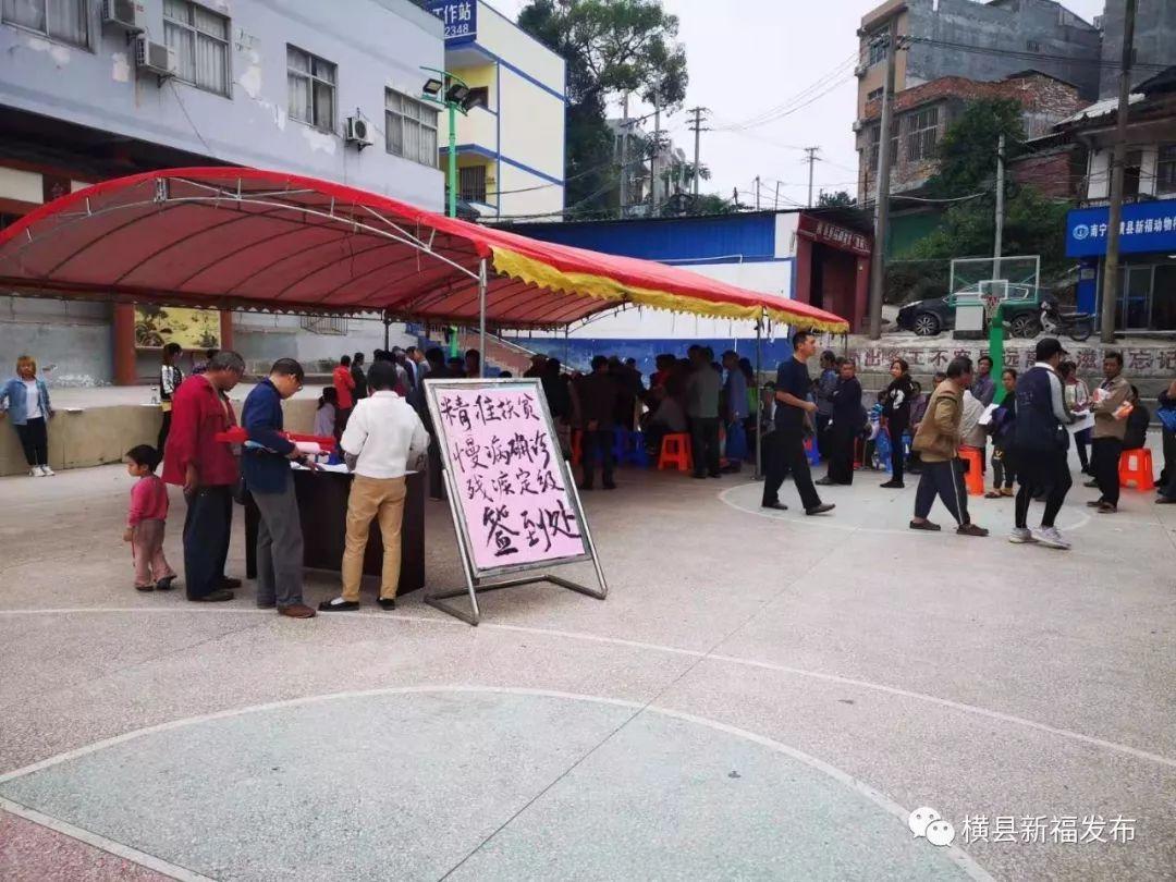 8条信息：横县这些单位又做嘢了，拆、查、检···