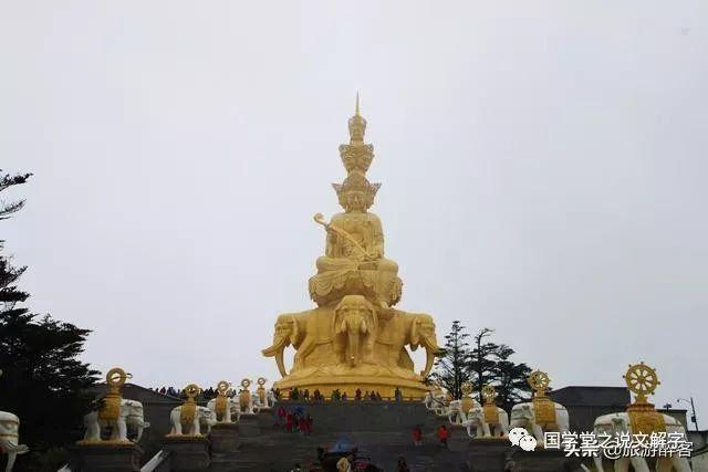 峨眉山金顶大佛