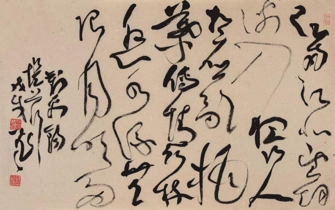 生课程班 中国国家画院沈鹏工作室书法课题班成员 五号线书法社团成员