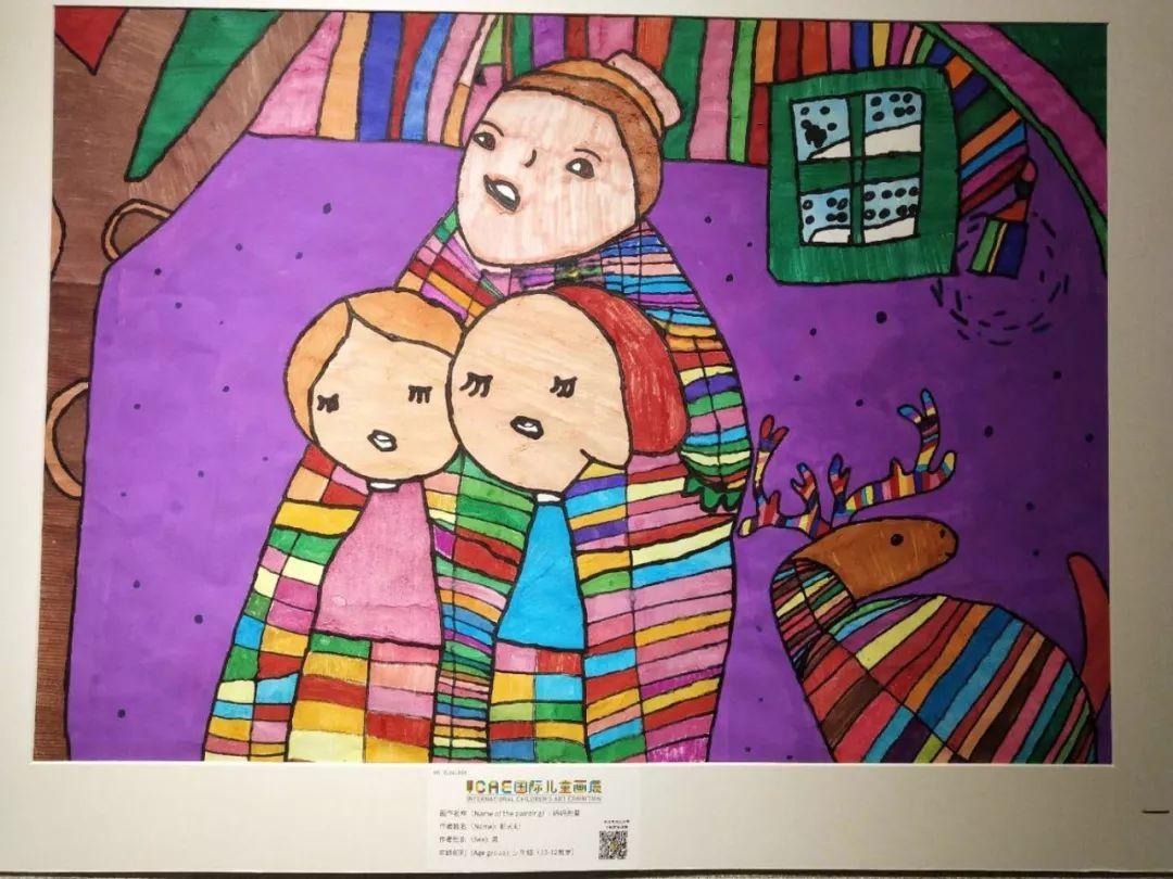 参展作品《妈妈的爱》