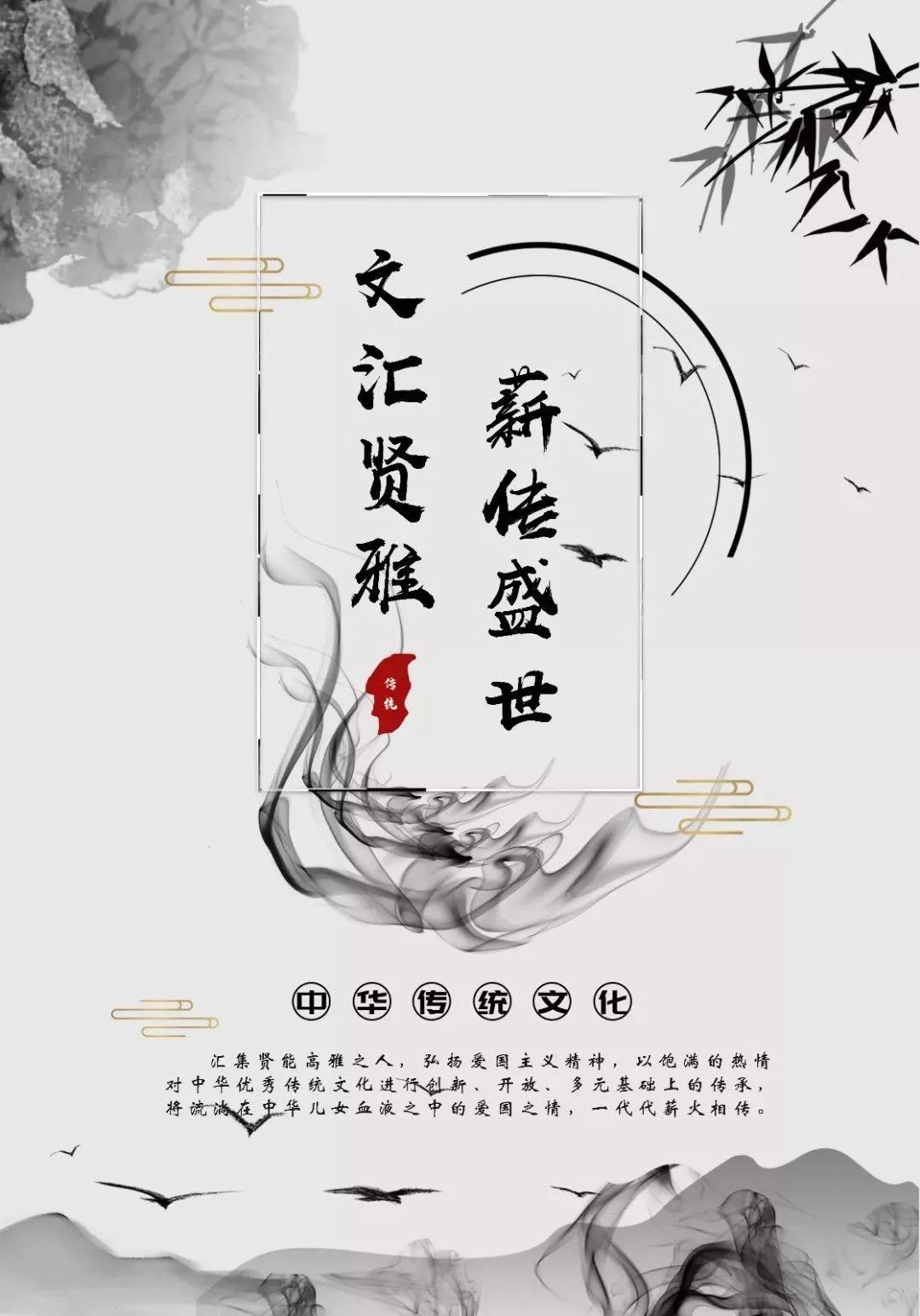 海报作品 文学与新闻传播学院李卓伦