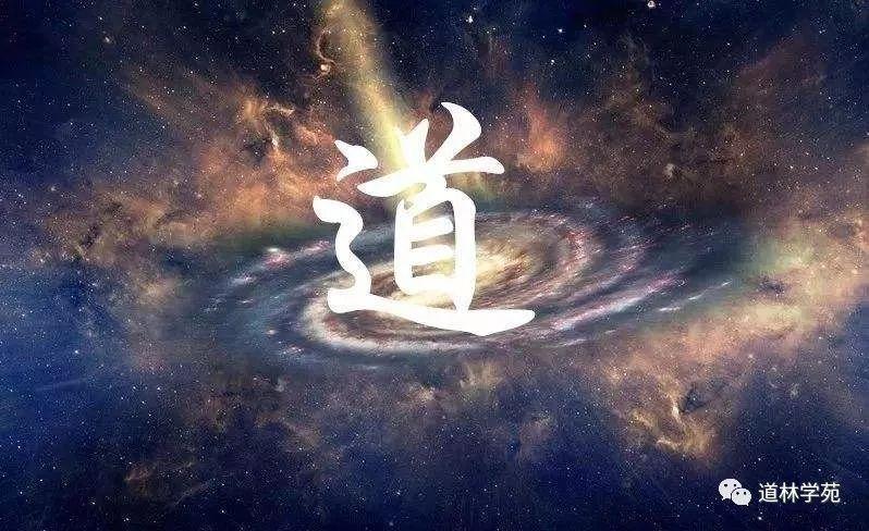 《道德经》的核心内容都在59字的"序言"了,关键就4个字!
