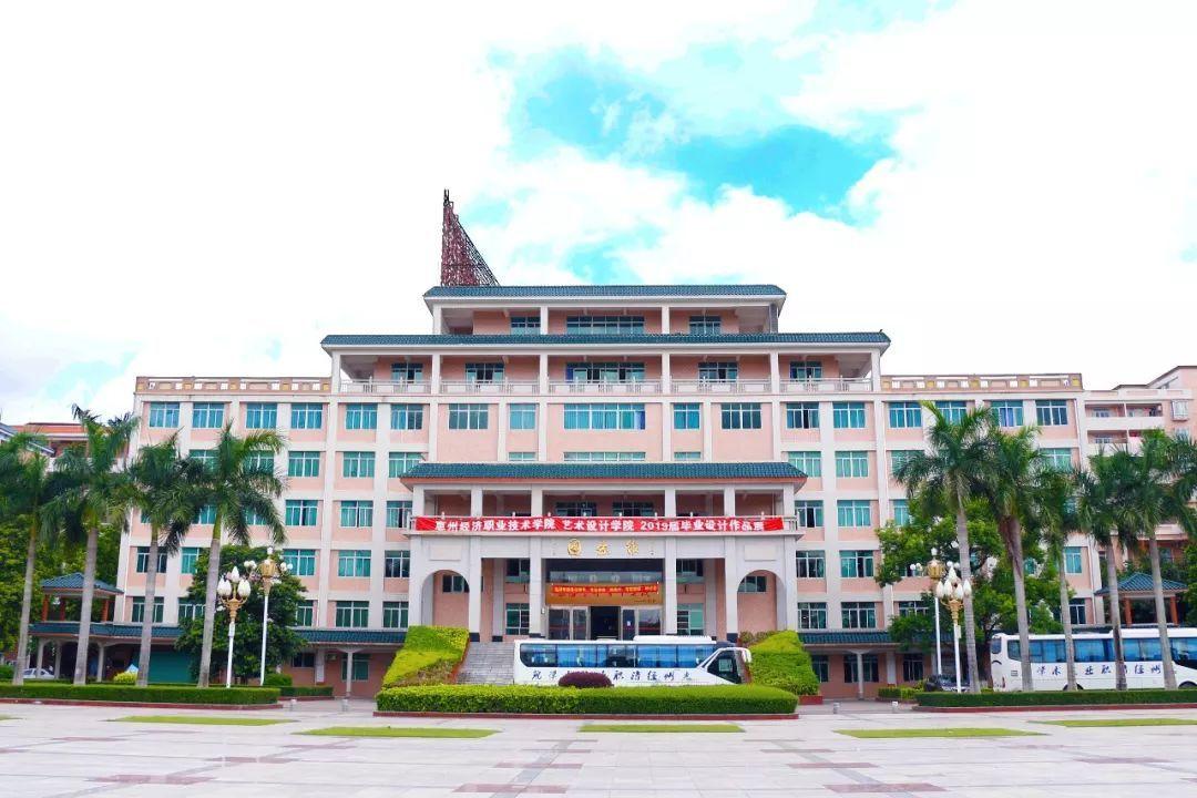 民办|【惠州经济职业技术学院】录取分数/学校环境,宿舍介绍!