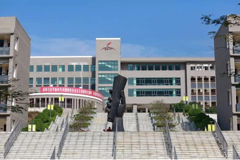 珠海市北京师范大学(珠海)附属高级中学