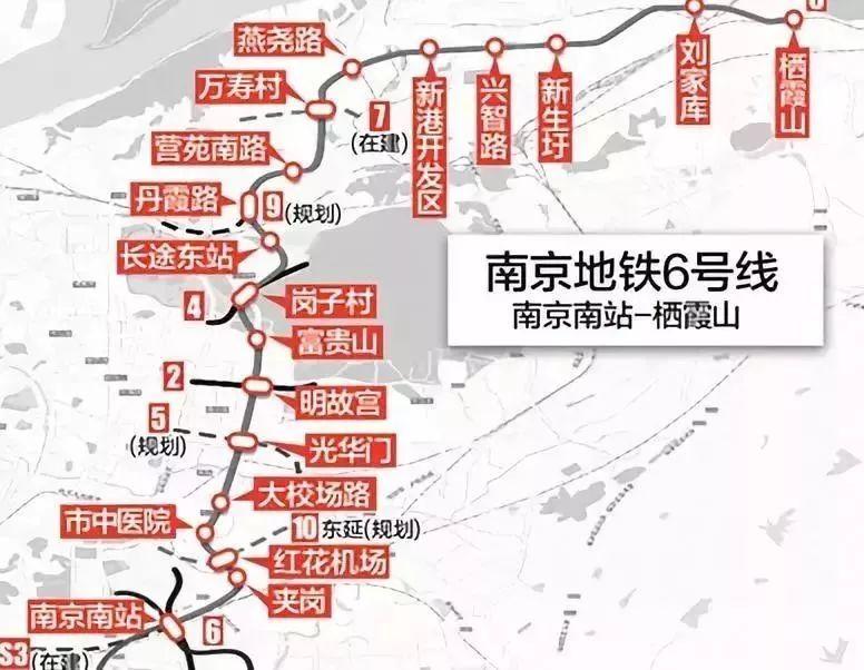 南京地铁6号线有望年内全面开工建设!