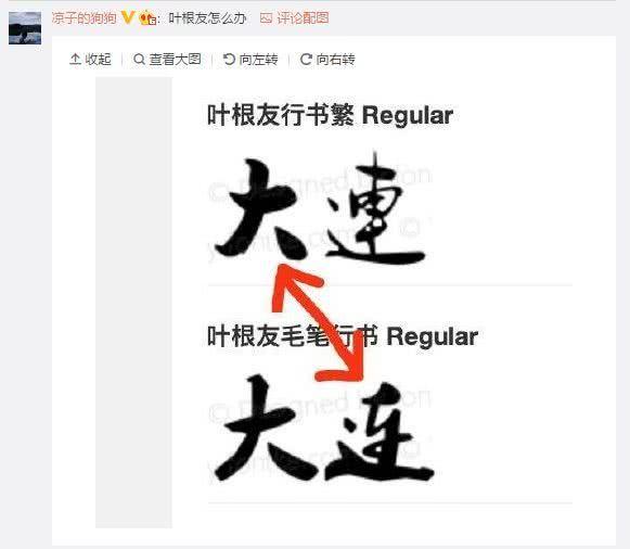 1个logo,6处侵权,大连城市logo惨遭全网唾弃