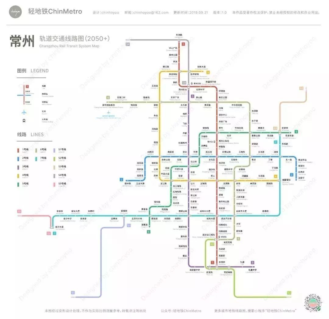 除此之外,区域内还有规划中的 地铁5,7号线穿境而过,未来地铁所带来的