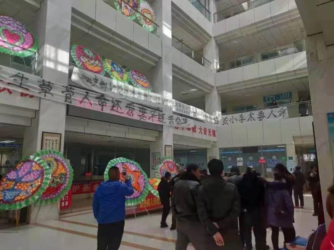 最新!因在张北县医院设灵堂,摆花圈,5人被拘留,1人取保,2人