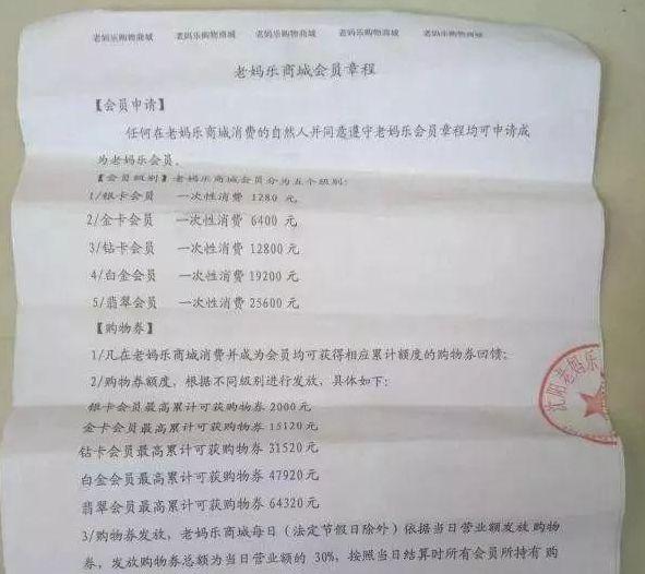 出事了! 秦皇岛一公司非法集资5700多万!众多市民受害~