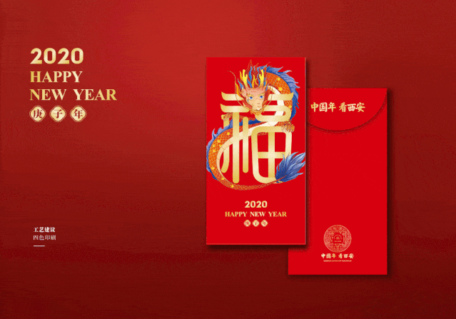 每一个细微的动作 都源于对新年吉祥的期盼 新春礼包 童年不再 祝福未