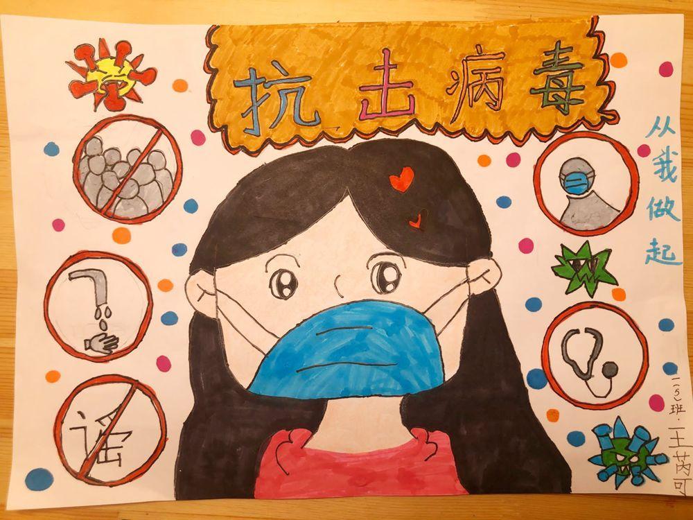 新闻详情 队员们学习了解新型冠状病毒正确的防疫方法,在家做到"勤