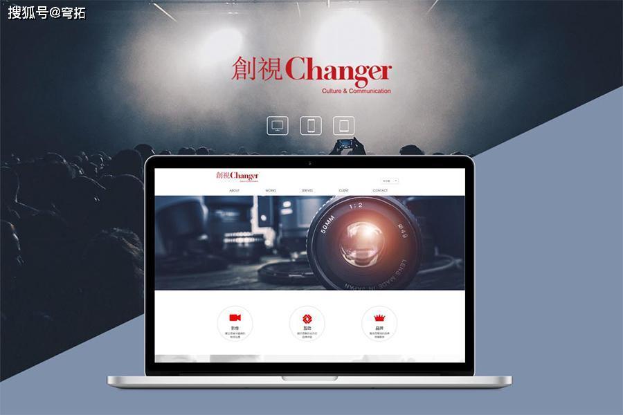 公司网站维护作用