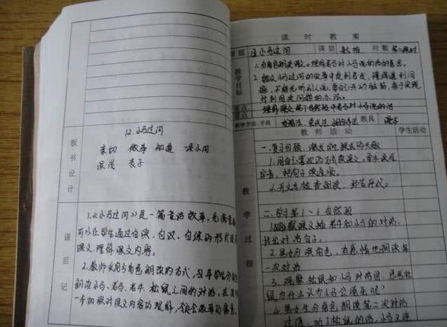 小学一年级体育教案_体育教案_体育老师教案怎么写