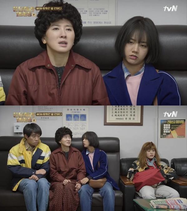 李一花戏外优雅高贵 年轻外貌惊艳众生 请回答1988自毁形象演大妈