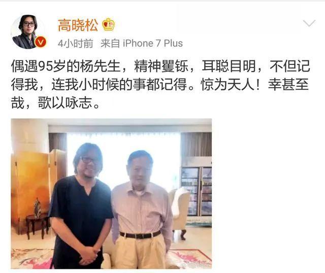 易中天对女儿"不教育",高晓松让孩子"学没用的事",我们呢?