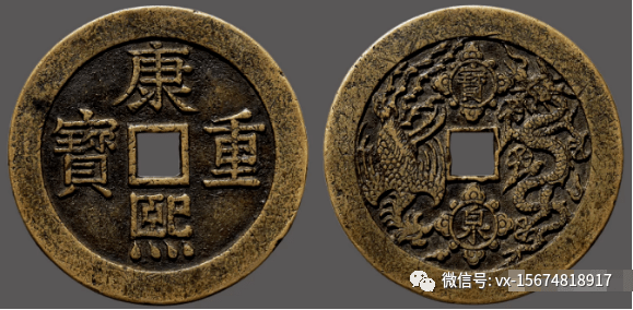 2020新资讯：清朝八个皇帝钱币的价格表（建议收藏）