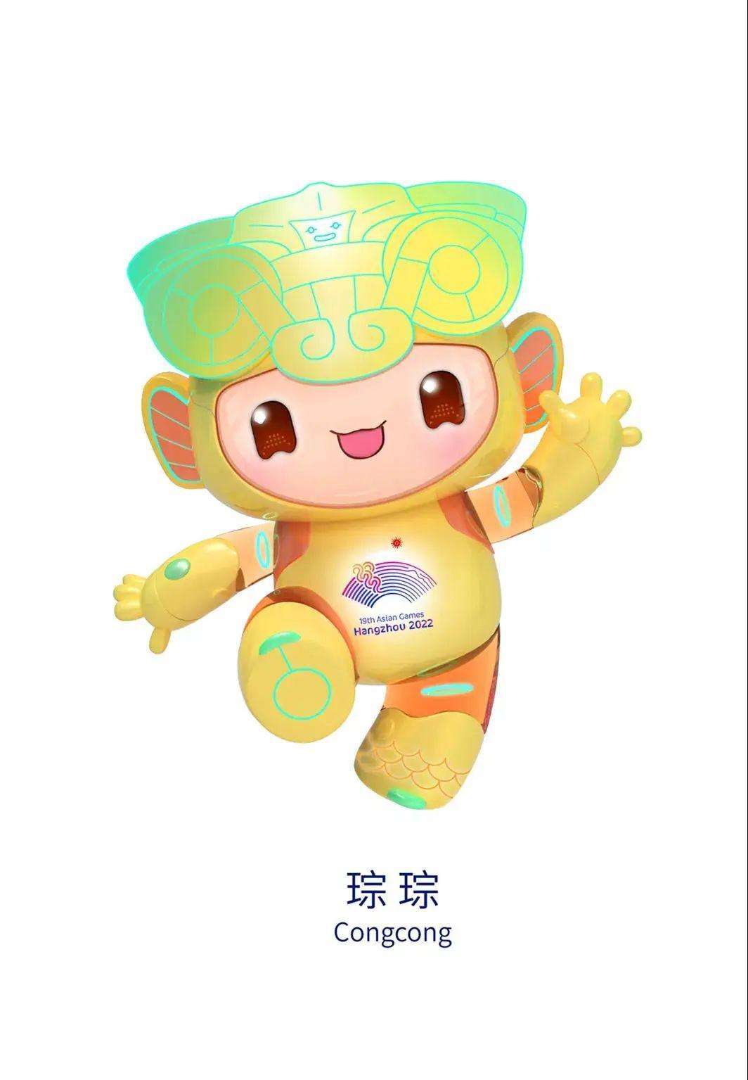 杭州亚运会吉祥物发布! 