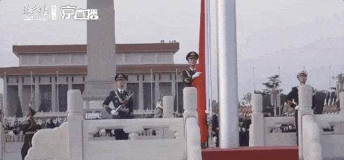 《国旗法》规定,降半旗时,应当先将国旗升至杆顶,然后降至旗顶与杆顶