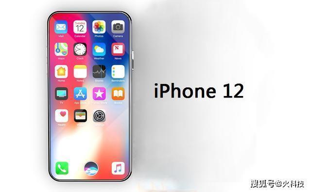 苹果如果出一款真全面屏手机你会买吗?iphone12!