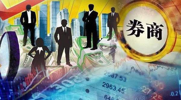 打开app，查看更多精彩图片随着2019年年报的悉数披露，上市券商董监高们的