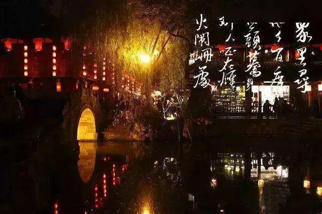 笑语盈盈暗香去.众里寻他千百度.蓦然回首,那人却在,灯火阑珊处.