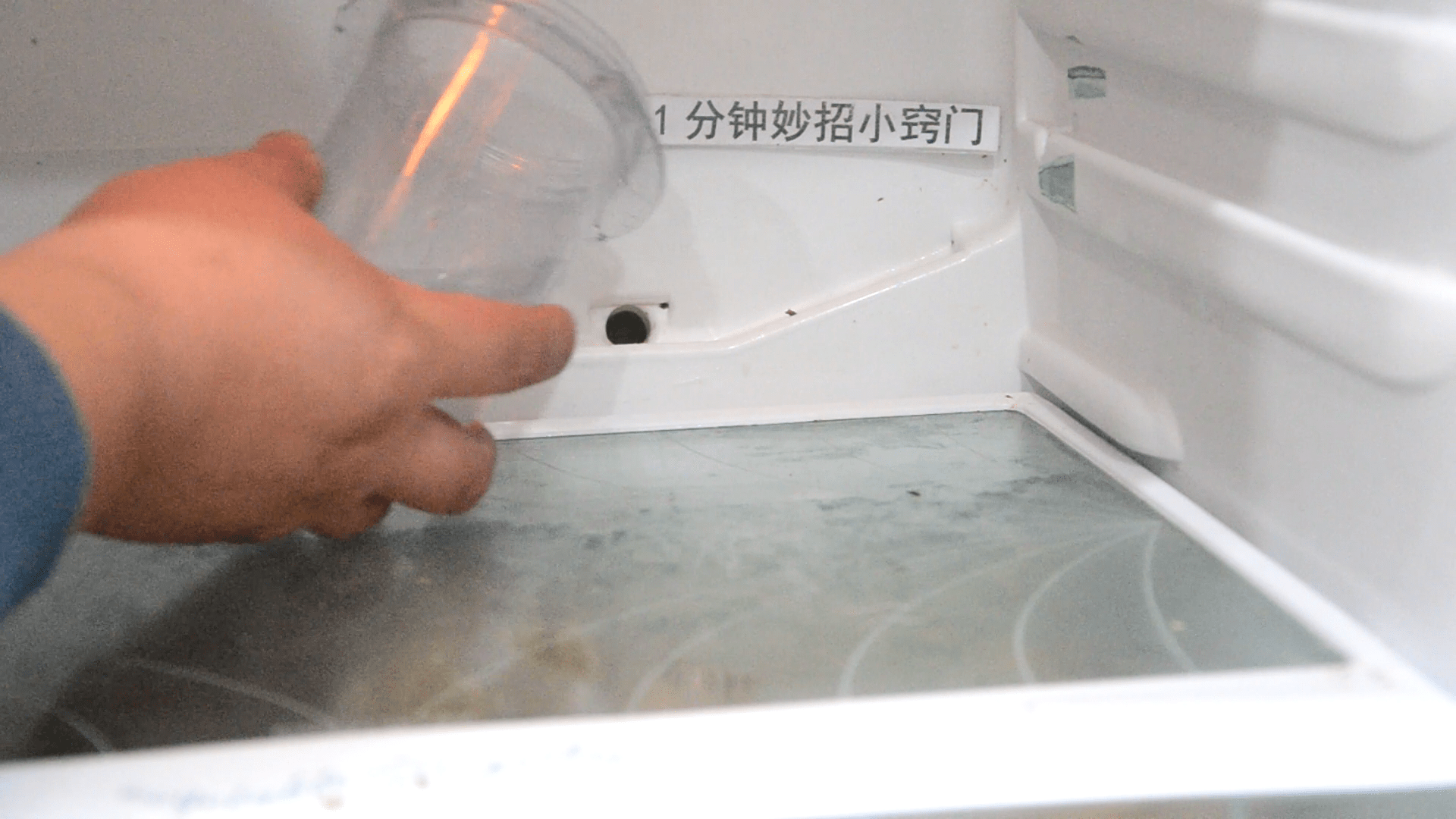 冰箱有个"小机关",只需动一动,不结冰,不结霜,省下不少电费