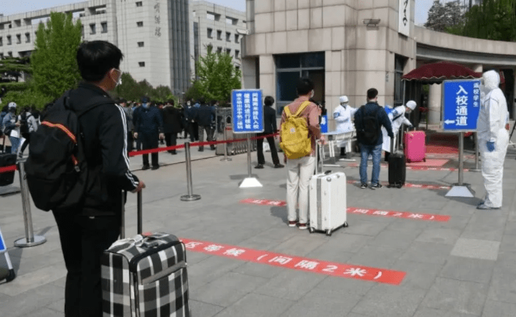 高校开学时间表!17省份近70所大学明确开学时间,你的大学定了没?