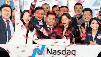 如涵在纳斯达克上市(白色衣服是张大奕)