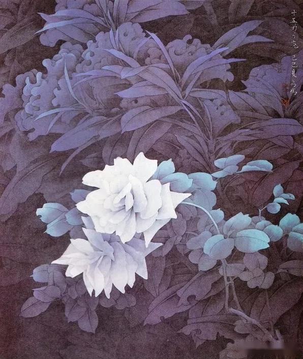 马鸣画花鸟》一书.