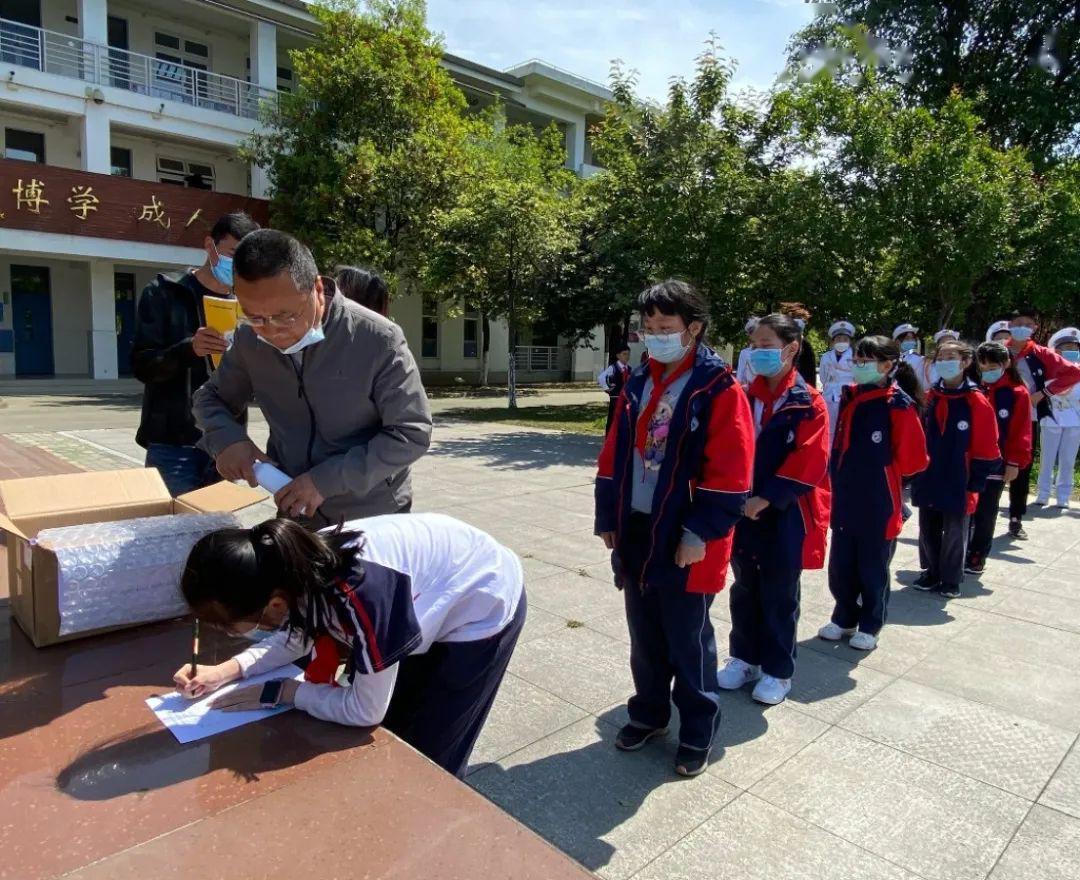 春风化雨 相逢如初——都江堰市光明团结小学开学第一天