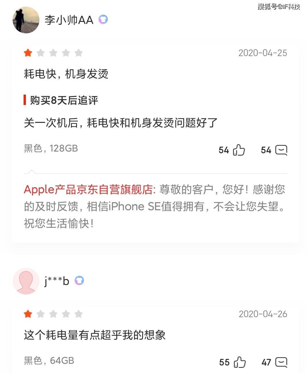 IDC: 第一季度全球智能手机出货量下降11.7％