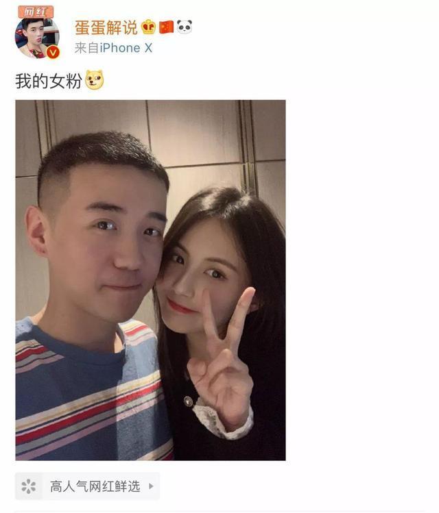 看甜仇以前照片,原相机和现实无差是真美女,难怪王思聪喜欢