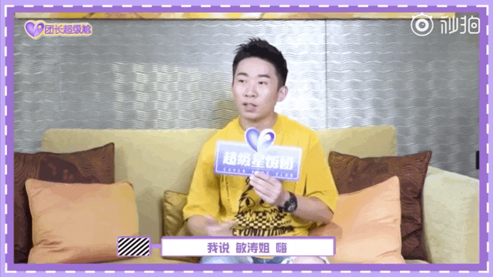 杨迪不愧是搞笑第一人,永远冲在吃瓜第一线,笑点一个都不放过