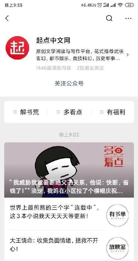 书生软件推广_书生阅读器官网_书生阅读软件