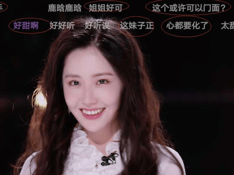 出演杨幂新剧,让黄子韬害羞的女生王艺瑾,竟疑似是张新成的前女友?