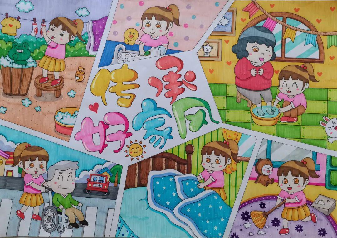 在几个不同形状的平面里,用简洁的线条很好地刻画了温馨和睦家庭的