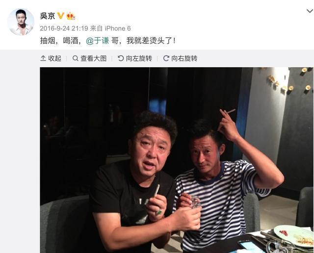 于谦的三大爱好是"抽烟喝酒烫头",吴京也很能喝,俩人是旗鼓相当的酒友