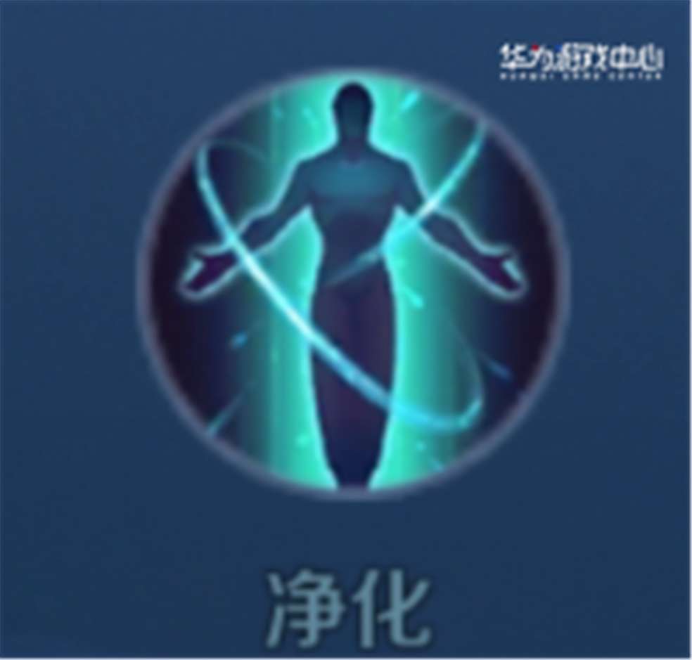 新闻详情 关羽的召唤师技能推荐净化,因为净化提供的1.