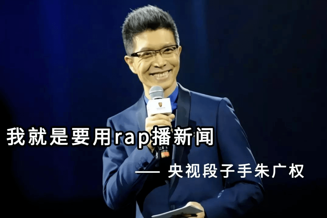 要闻 正文  白岩松是出了名的学识广博,对新闻非常认真.