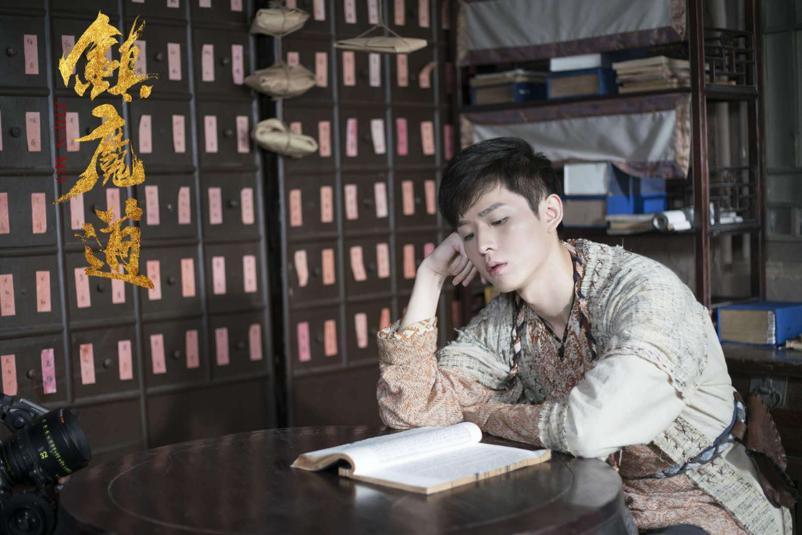 《镇魔道》今日开播：梁家仁新收徒弟李俊麟 颜值爆棚