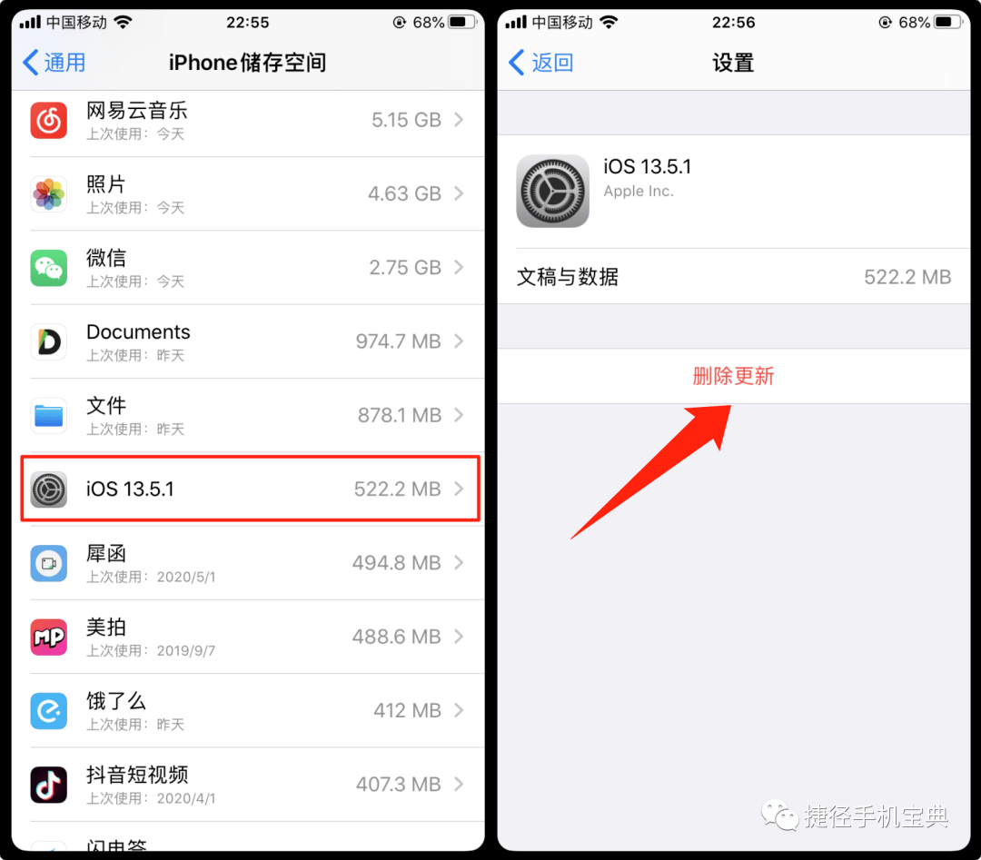 苹果屏蔽升级描述文件_ios7屏蔽更新描述文件_ios7没有描述文件