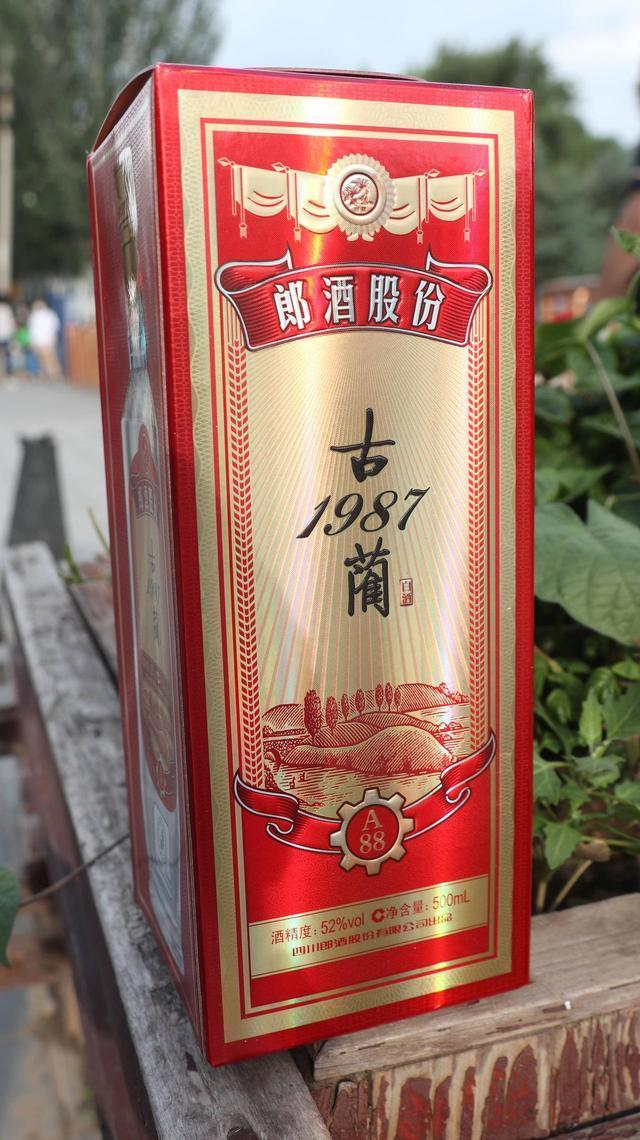 郎酒股份1987古52°白酒的侧面包装 阑