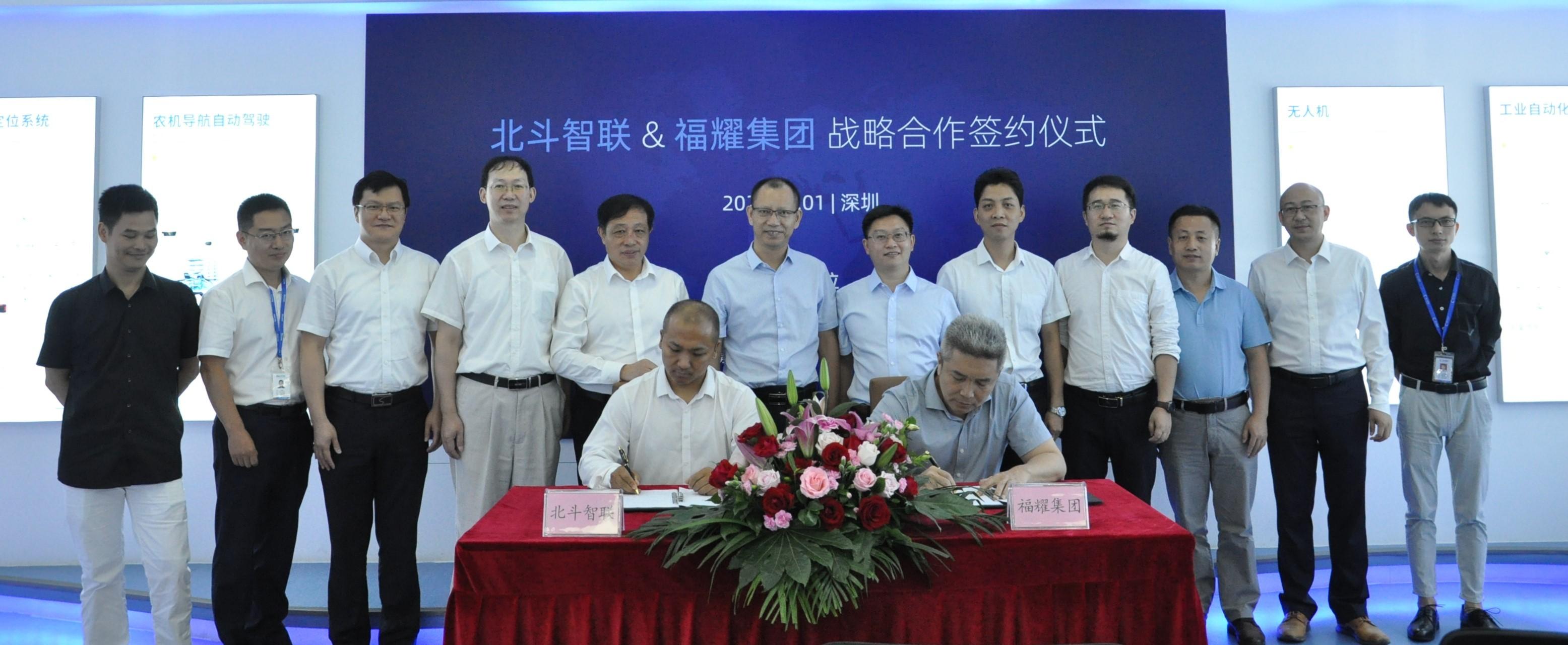 2020年7月1日,福耀玻璃工业集团股份有限公司(简称:福耀集团)总裁叶舒