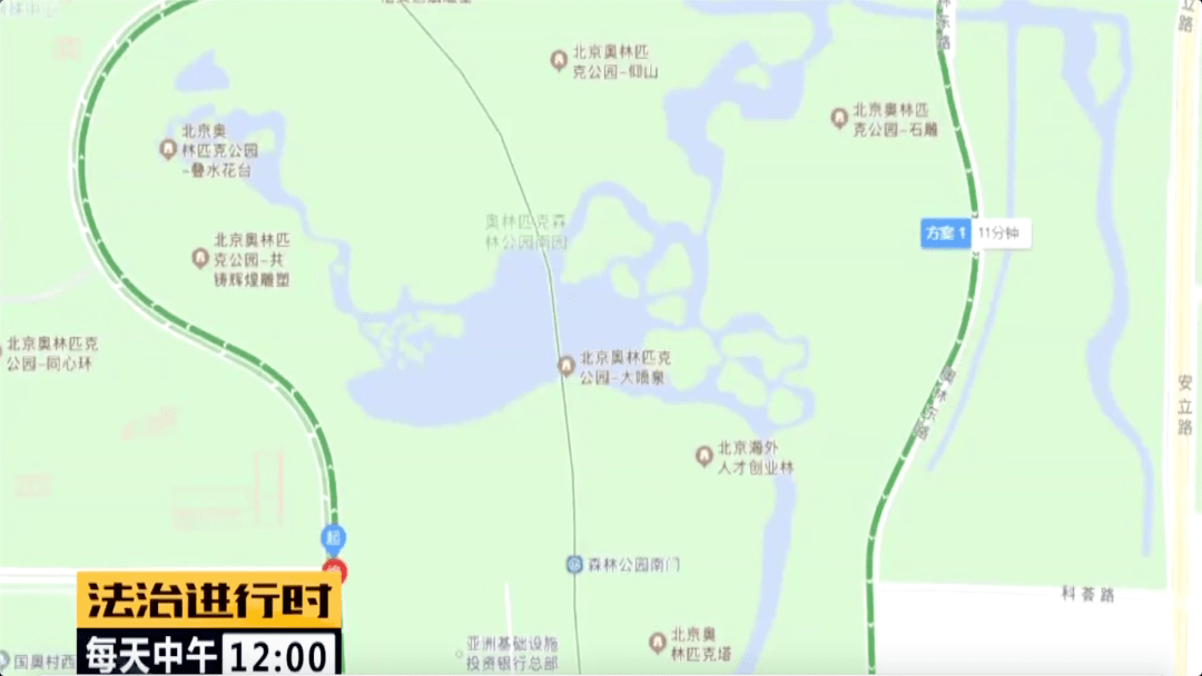 记者调查北京奥森公园骑行乱象,主路竞速背后藏"难言之隐"