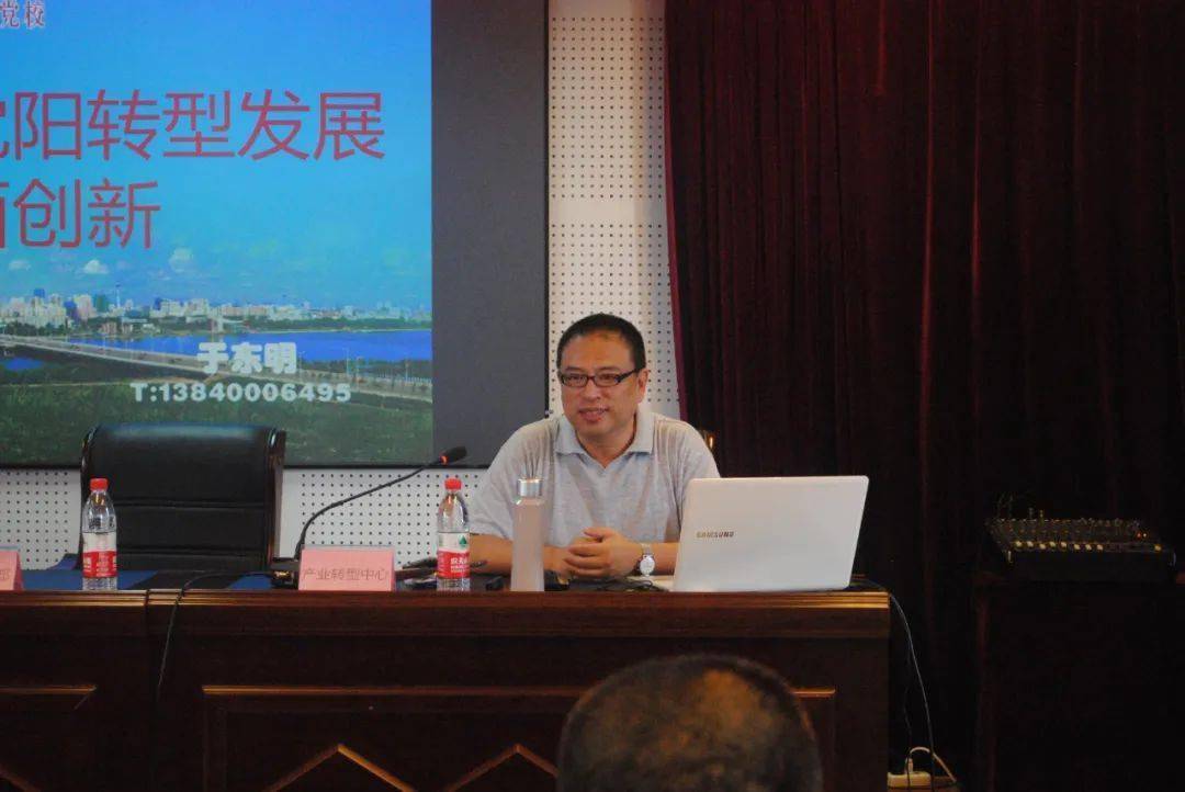 市委党校经济学教研部副主任于东明作专题讲座
