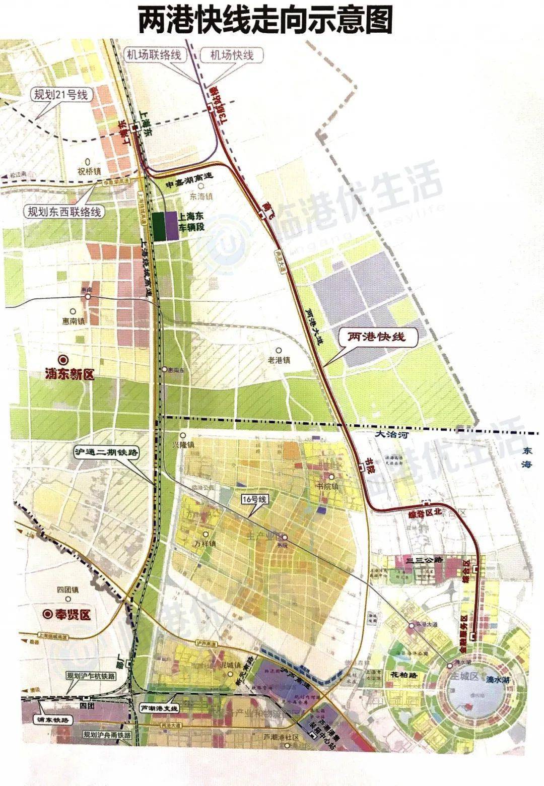 两港快线远期或实施延伸至铁路四团站,芦潮港,泥城将设站点