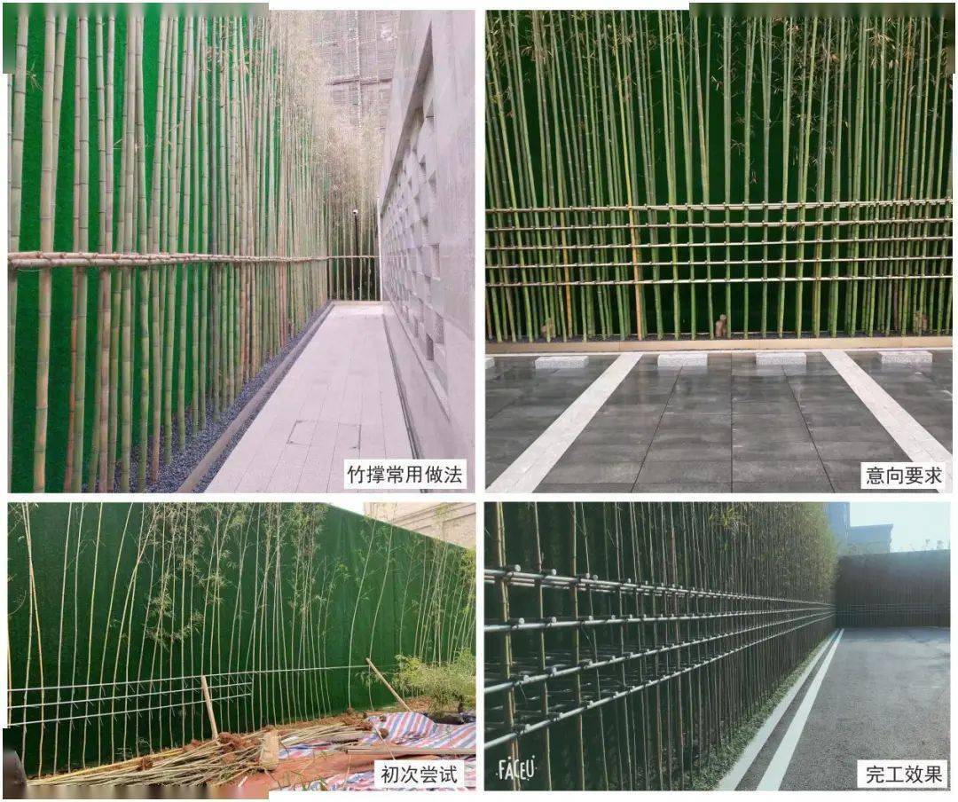 竹子绑扎工艺施工图