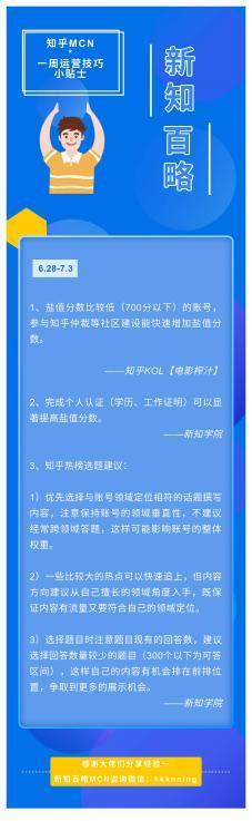 领域认证优质回答经验分享_领域认证优质回答经验分享_领域认证优质回答经验分享