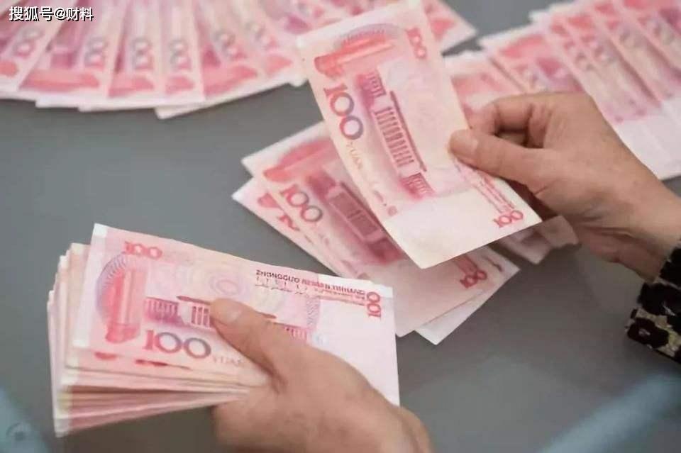 假如一次取20亿现金,银行有何反应?国家新政,取"这个数"都难