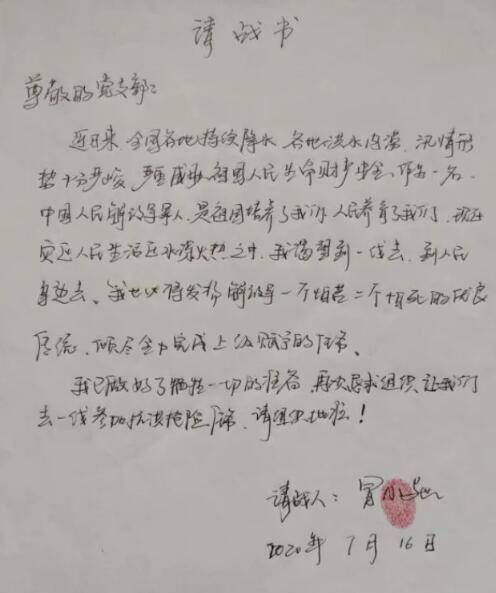 冒|冒小驰，请一定要好起来！